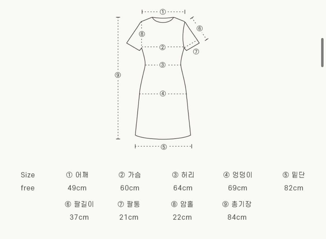론론 원피스 상품이미지2