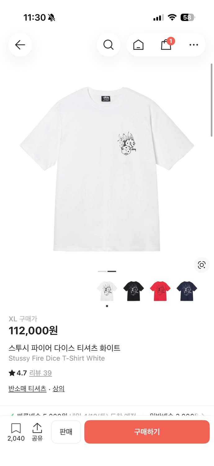 스투시 파이어 다이스 티셔츠 화이트 XL 상품이미지1
