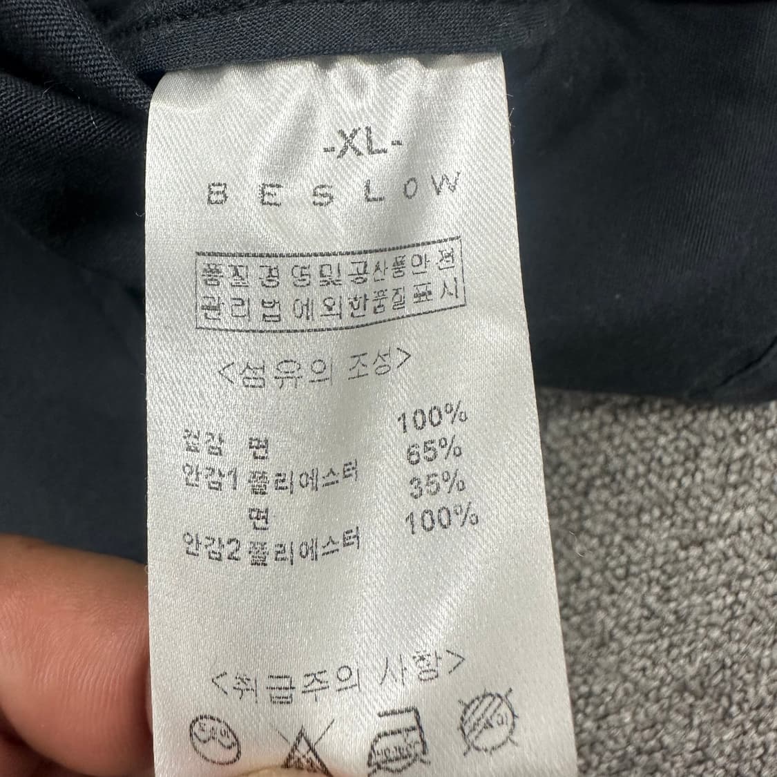 비슬로우 코튼자켓 상품이미지4