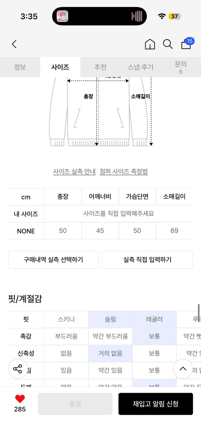 새상품 레씨토 나폴레옹 레더 라이더 자켓 가죽잠바 상품이미지5