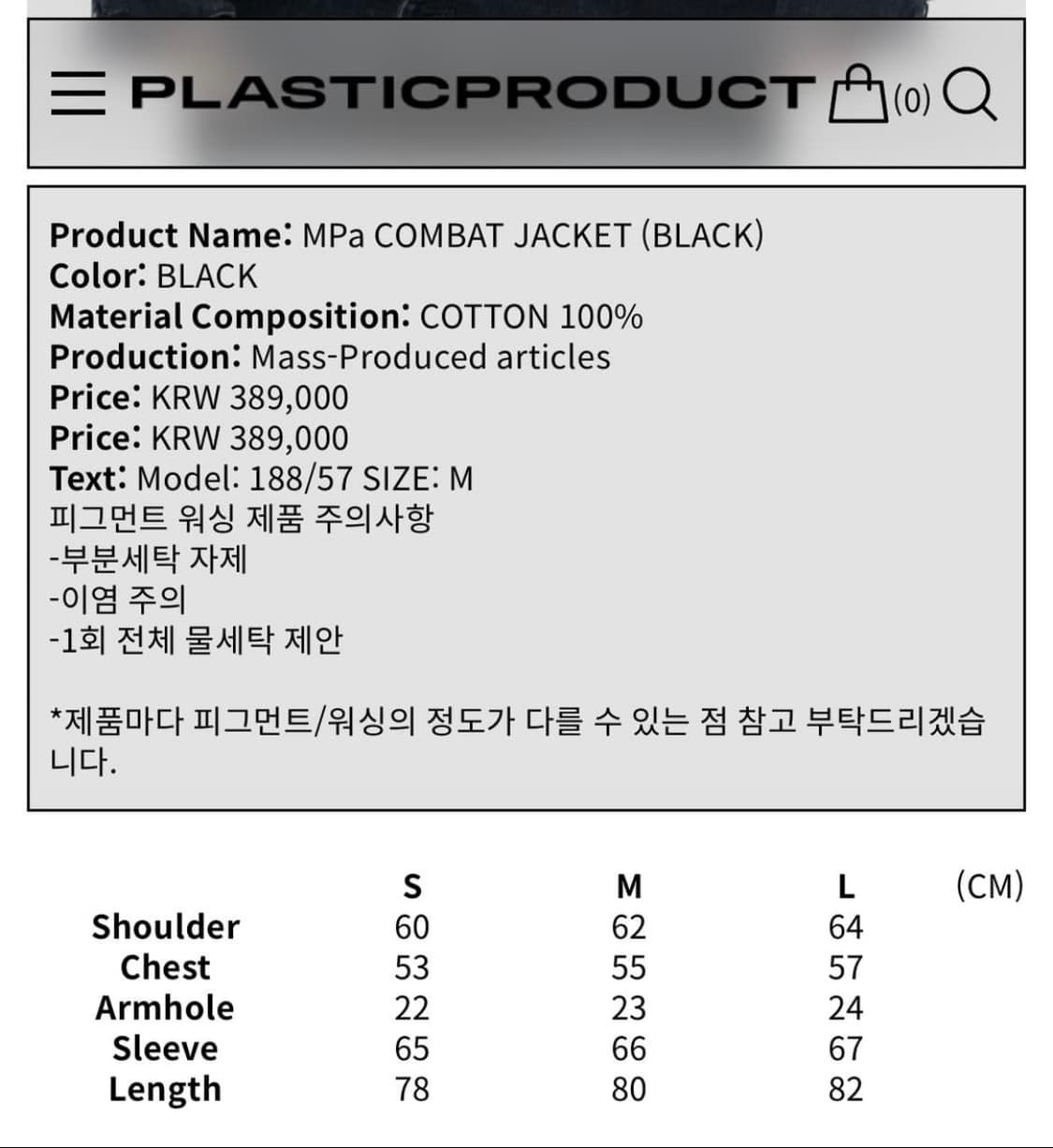 MPa COMBAT JACKET (BLACK) 상품이미지3