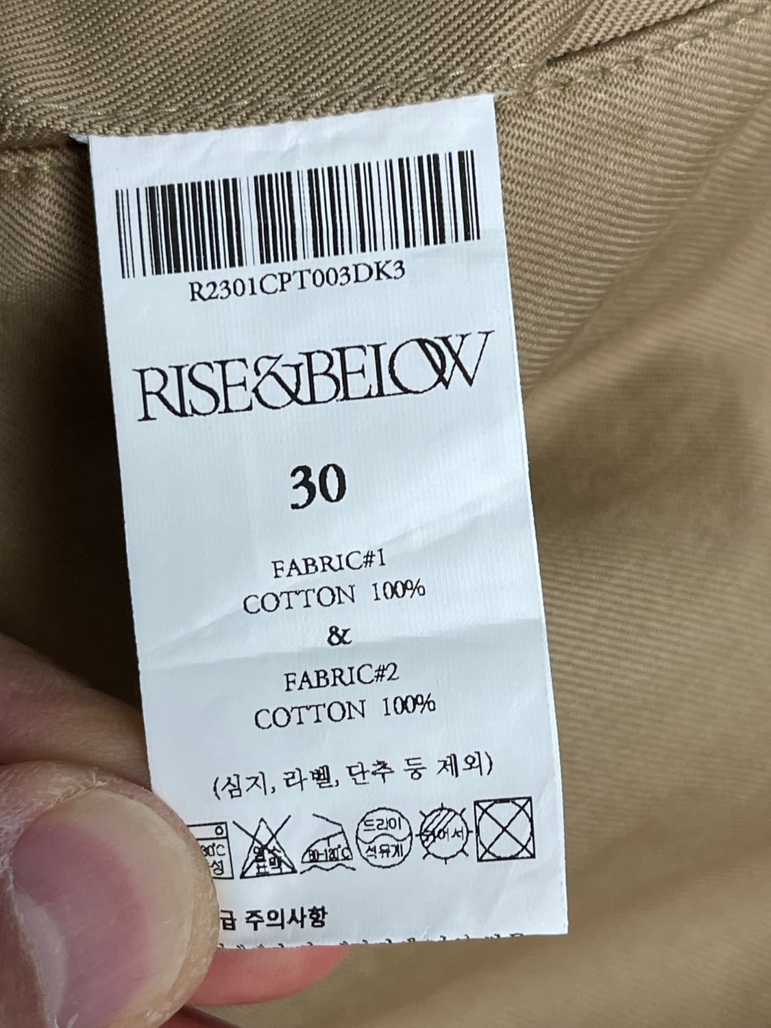 라이즈앤빌로우 수피마 302 치노팬츠 브리티쉬 카키 30인치 상품이미지6