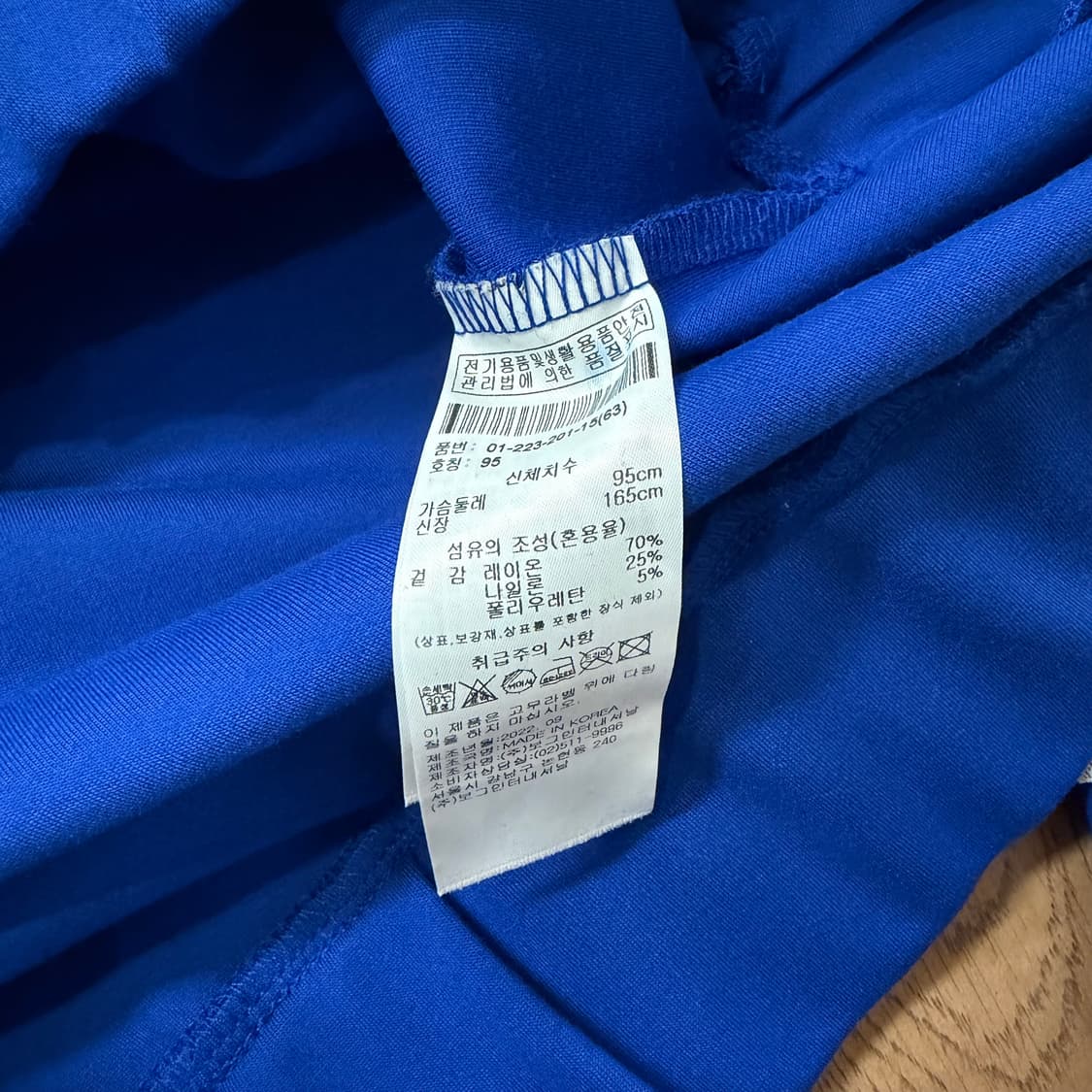 보그너 블루 하프집업 스웨셔츠 상품이미지4