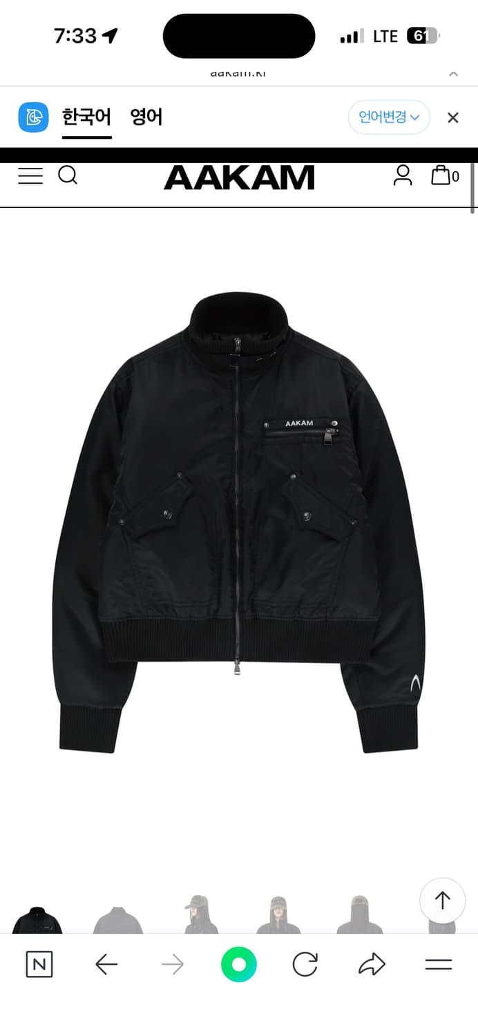 아캄 하이넥 봄버 구매합니자 상품이미지1