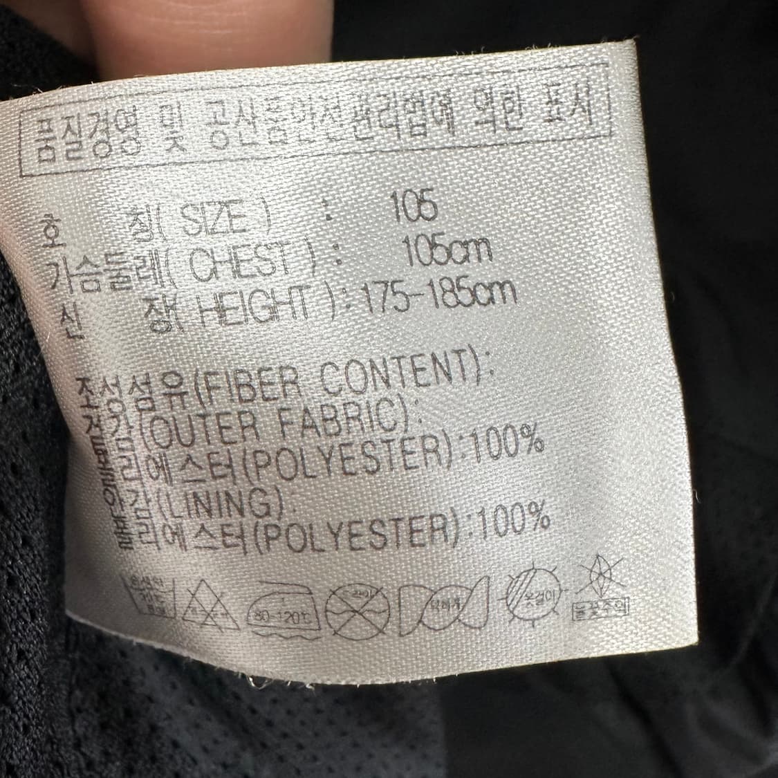 105 나이키 남자 바람막이 자켓 상품이미지4