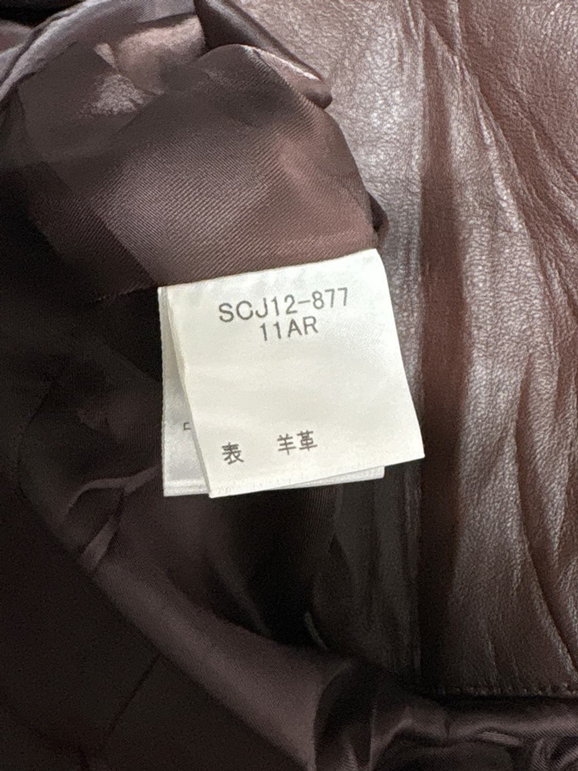 vtg jacket 상품이미지5