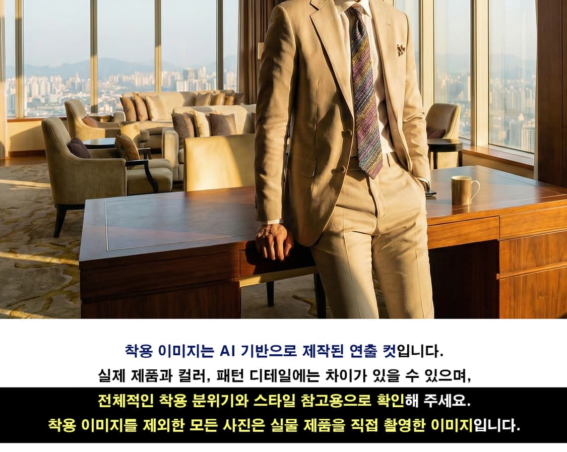 미쏘니 실크 멀티컬러 이니셜 자카드 넥타이 9.6cm A+등급 K1646 상품이미지2