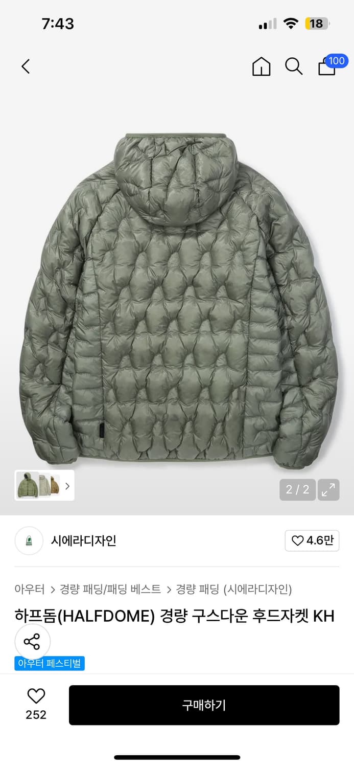 시에라디자인 하프돔 경량 패딩(L) 상품이미지2