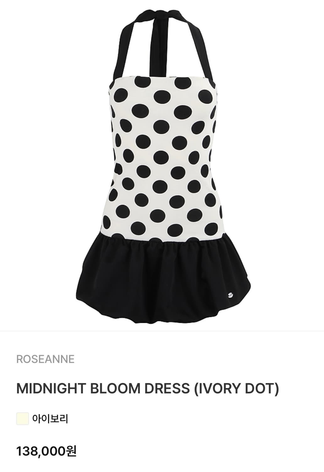 로잔느 원피스+벨트 상품이미지2