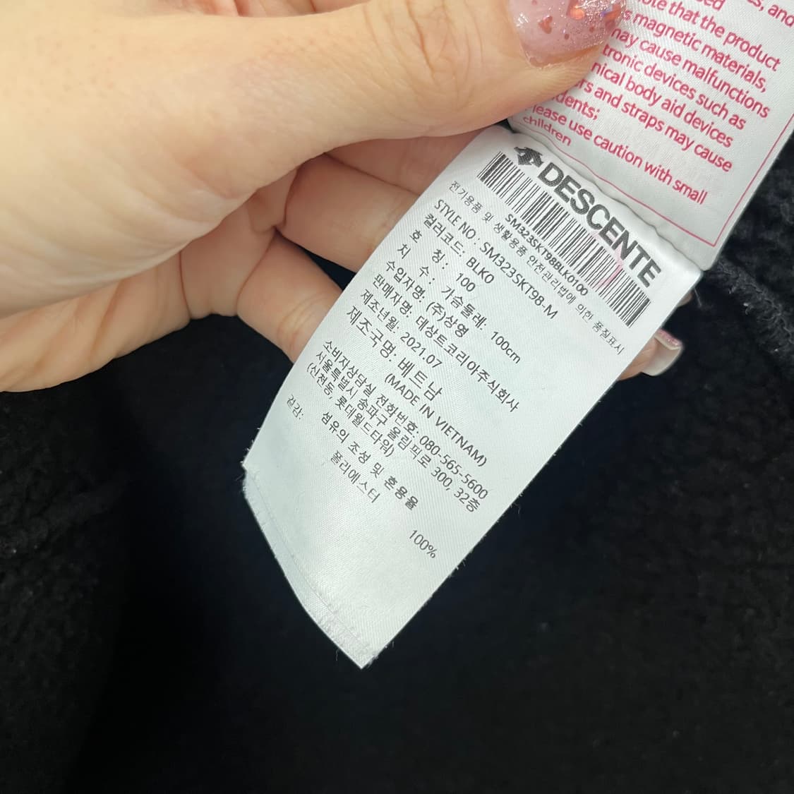 데상트 스위스 스키팀 본딩 플리스 후드집업 상품이미지7