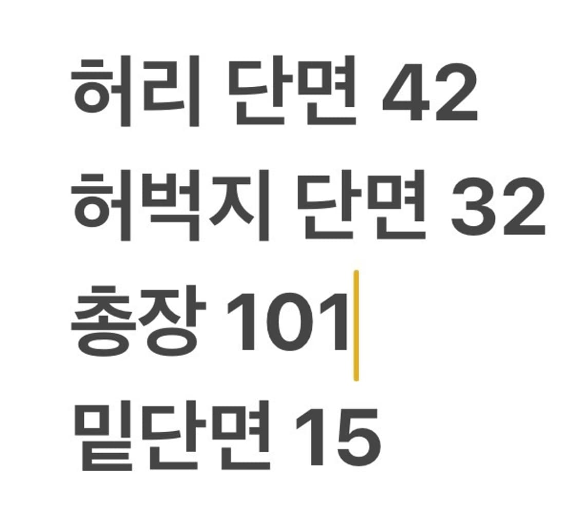 [정품/48] C.P.컴퍼니 블랙 카고 바지 b13 상품이미지8