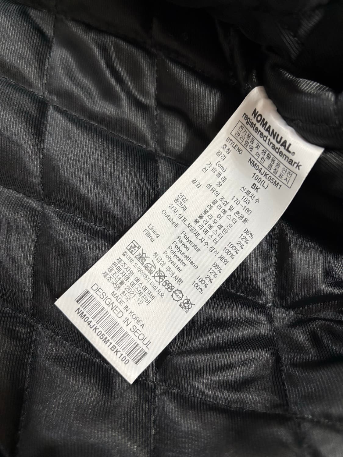 급처) 노매뉴얼 바시티 자켓 상품이미지4