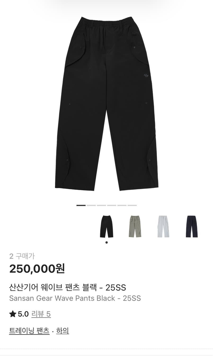 산산기어 웨이브 펜츠 블랙 상품이미지1