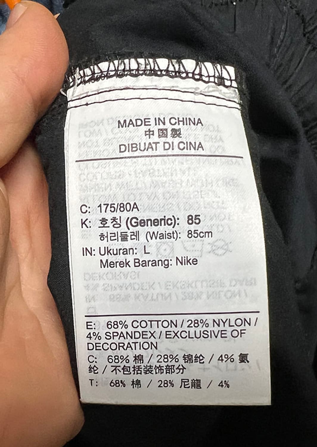 NIKE 나이키 NSW 스트리트 카고 쇼츠 반바지 블랙 밴딩 L 32 상품이미지5