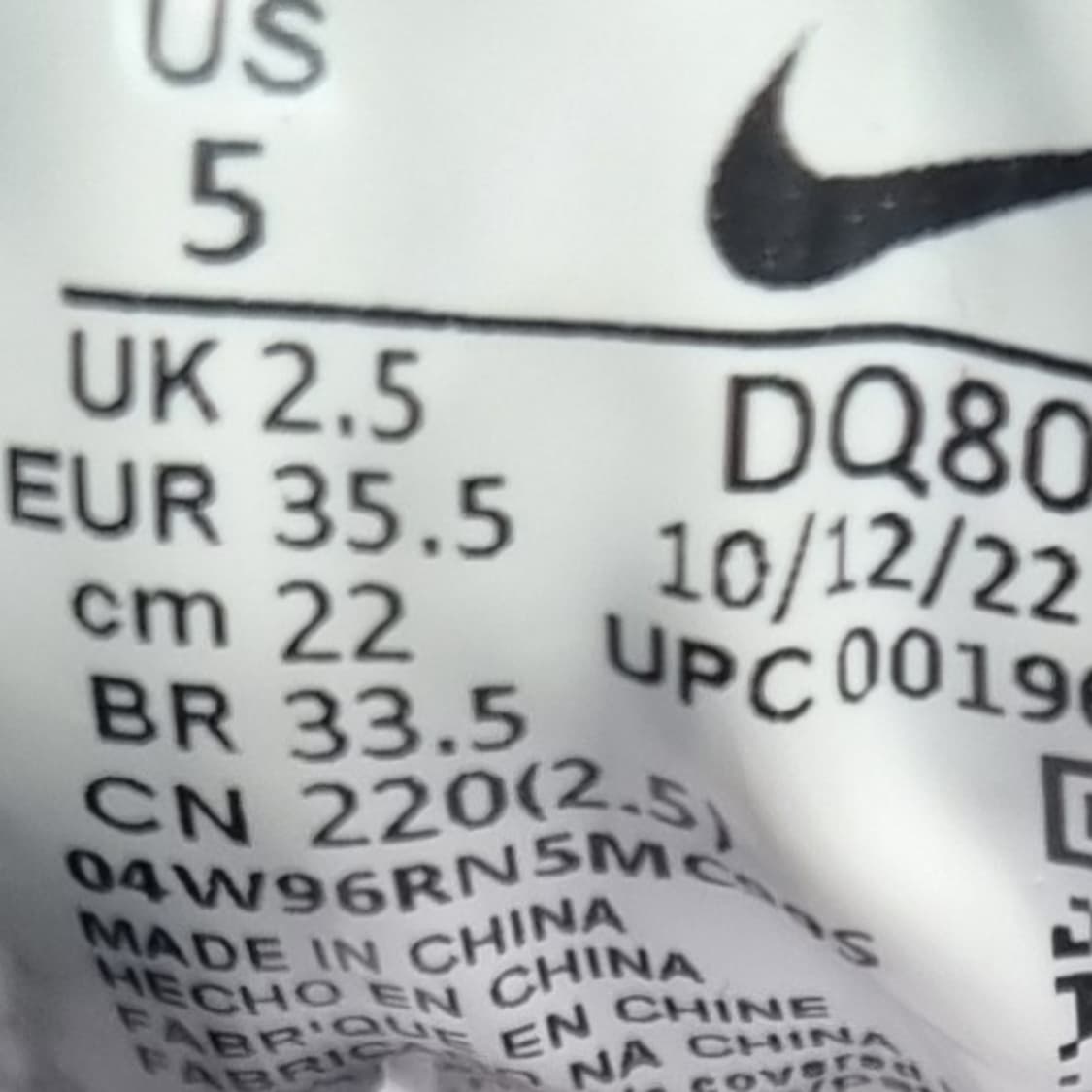 나이키 에어허라취 크라프트 운동화220 상품이미지6