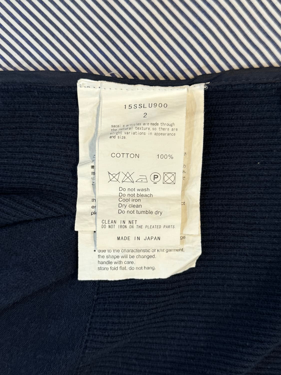 2/66 정품 사카이 가디건 팝니다 상품이미지3