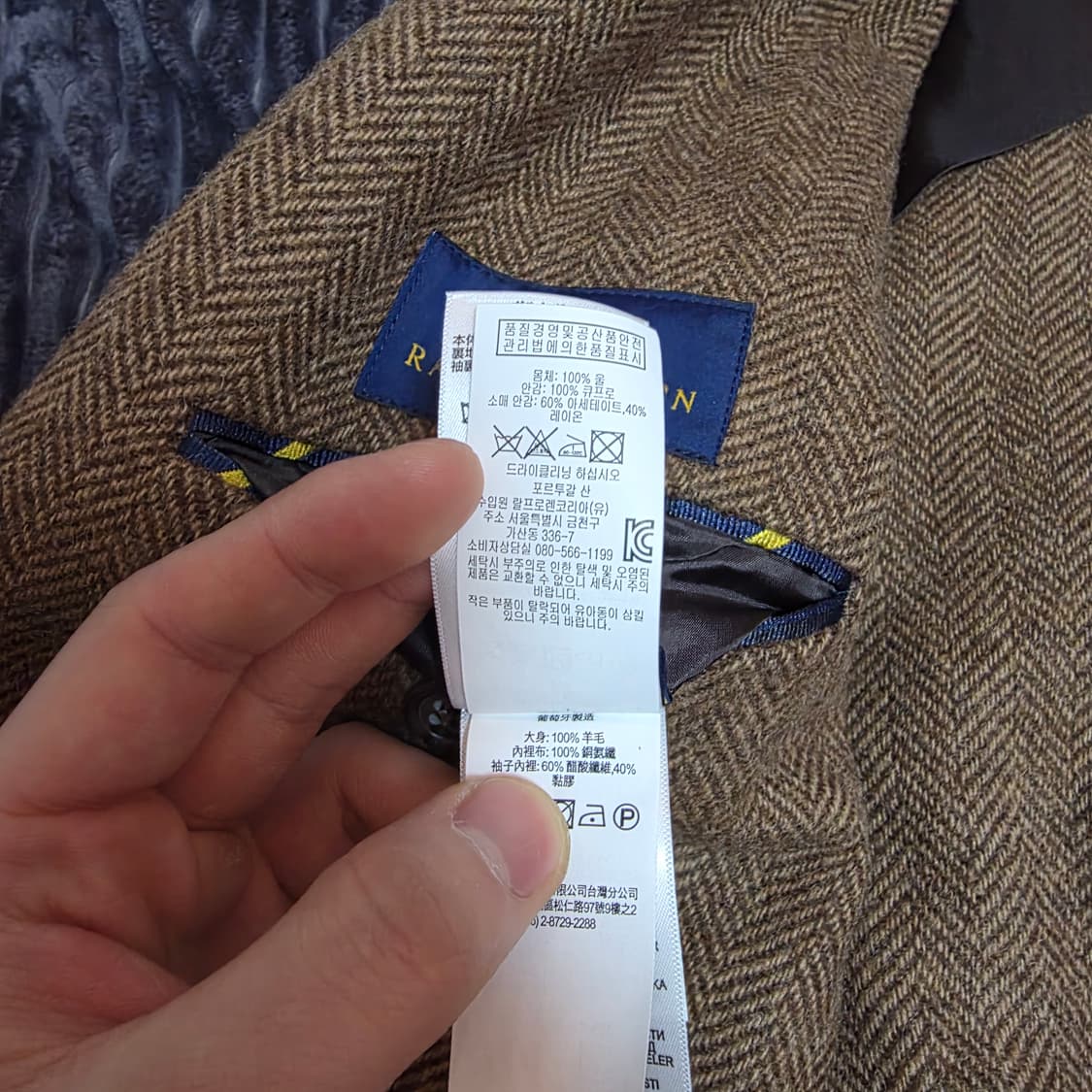 폴로 포르투갈메이드 헤링본투피스자켓 브라운 42R 상품이미지6