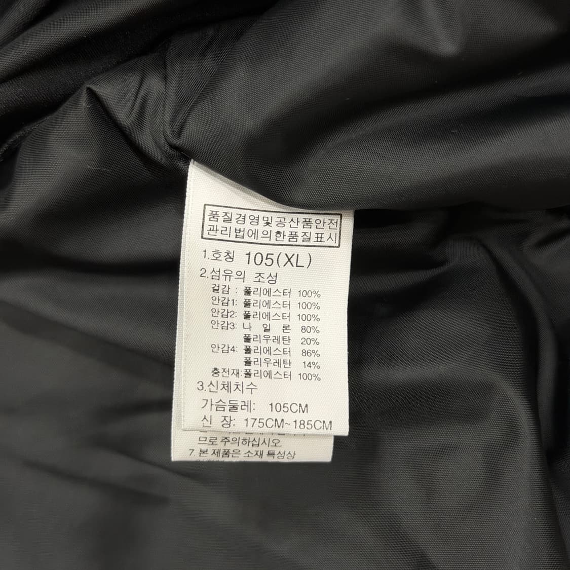 노스페이스 네온 형광 바람막이 자켓 XL 105 상품이미지8