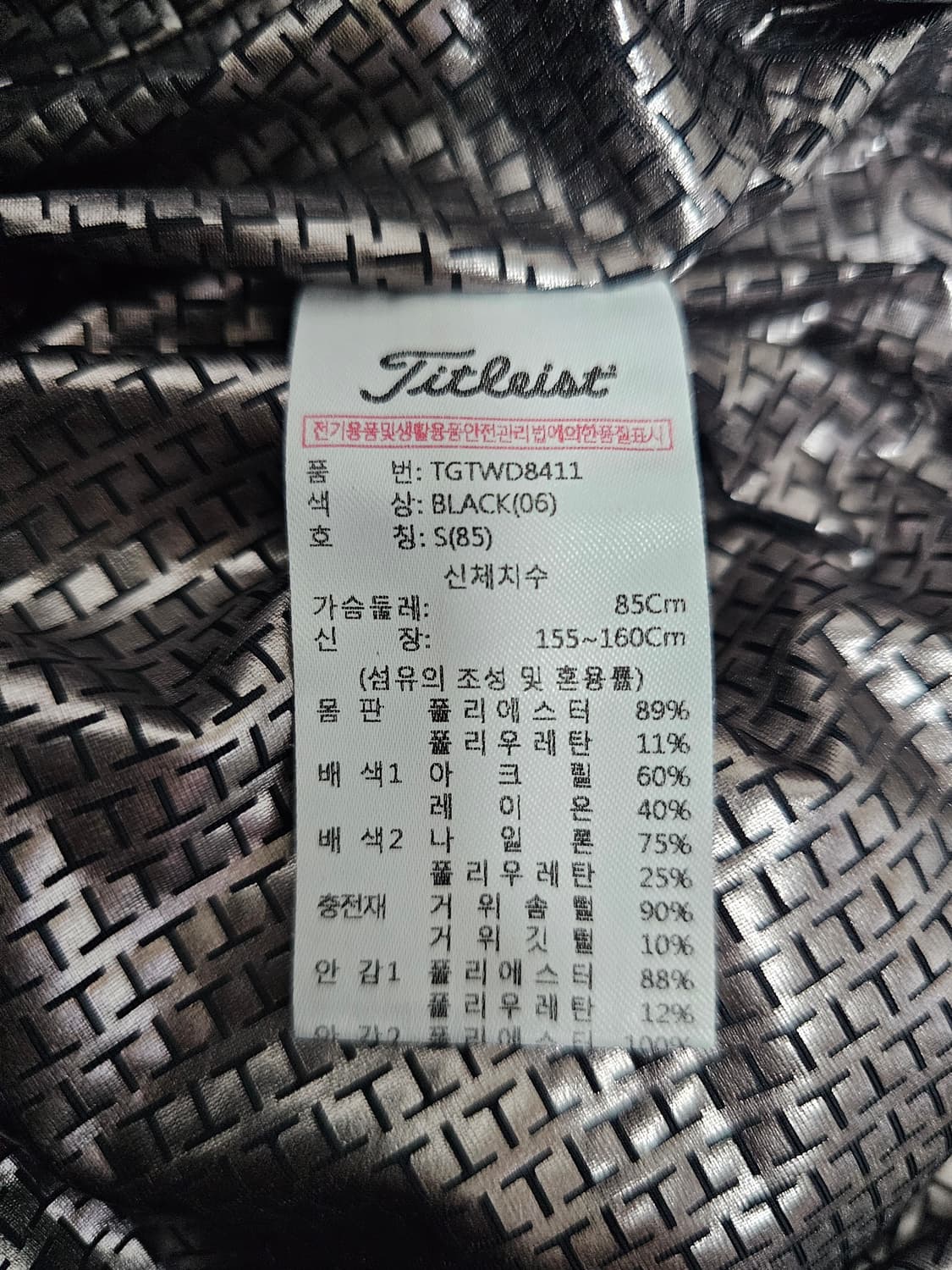 타이틀리스트 여성 구스다운 경량패딩 S 정품 상품이미지4