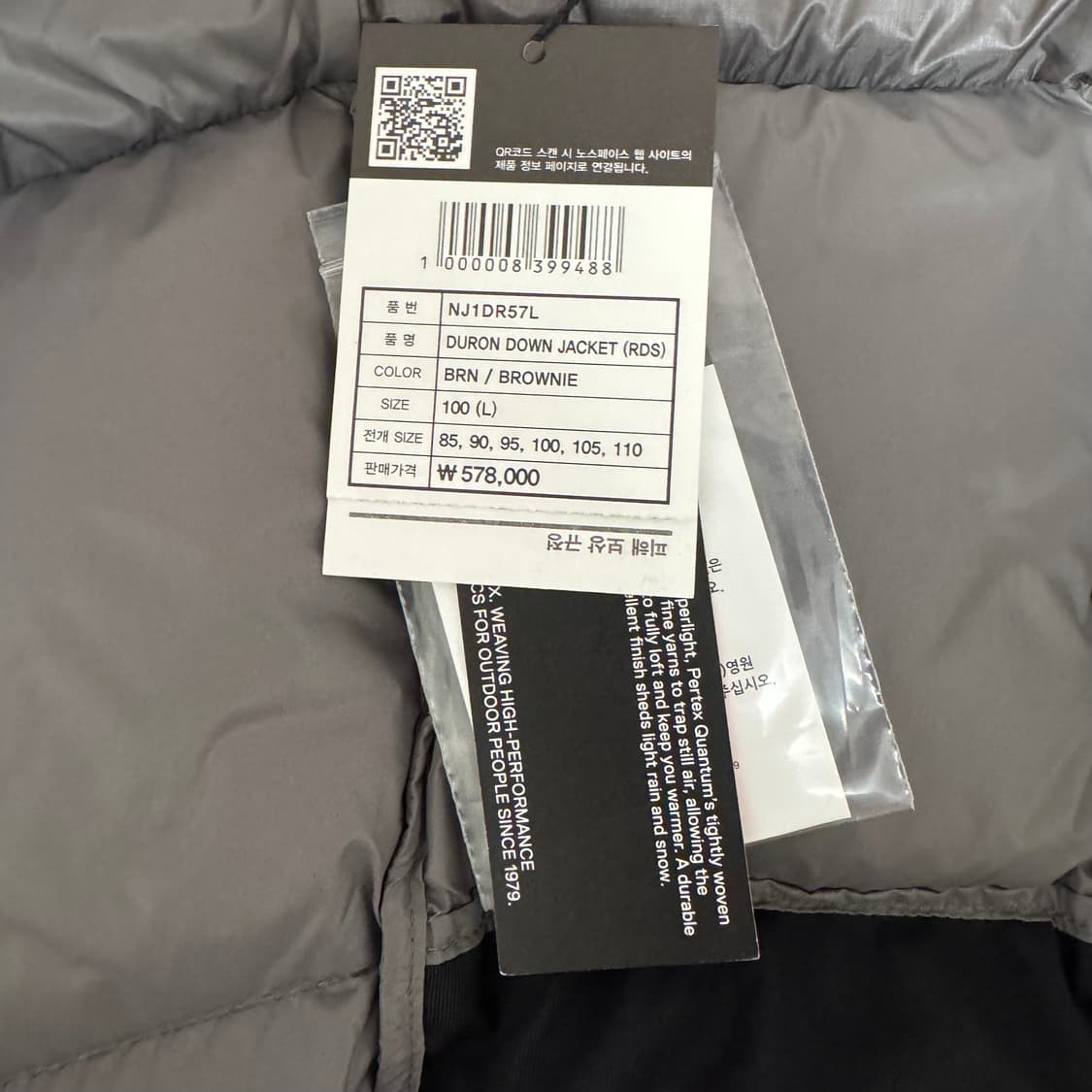 (새상품) 노스페이스 화이트라벨 듀론 다운자켓 L (100) 상품이미지6