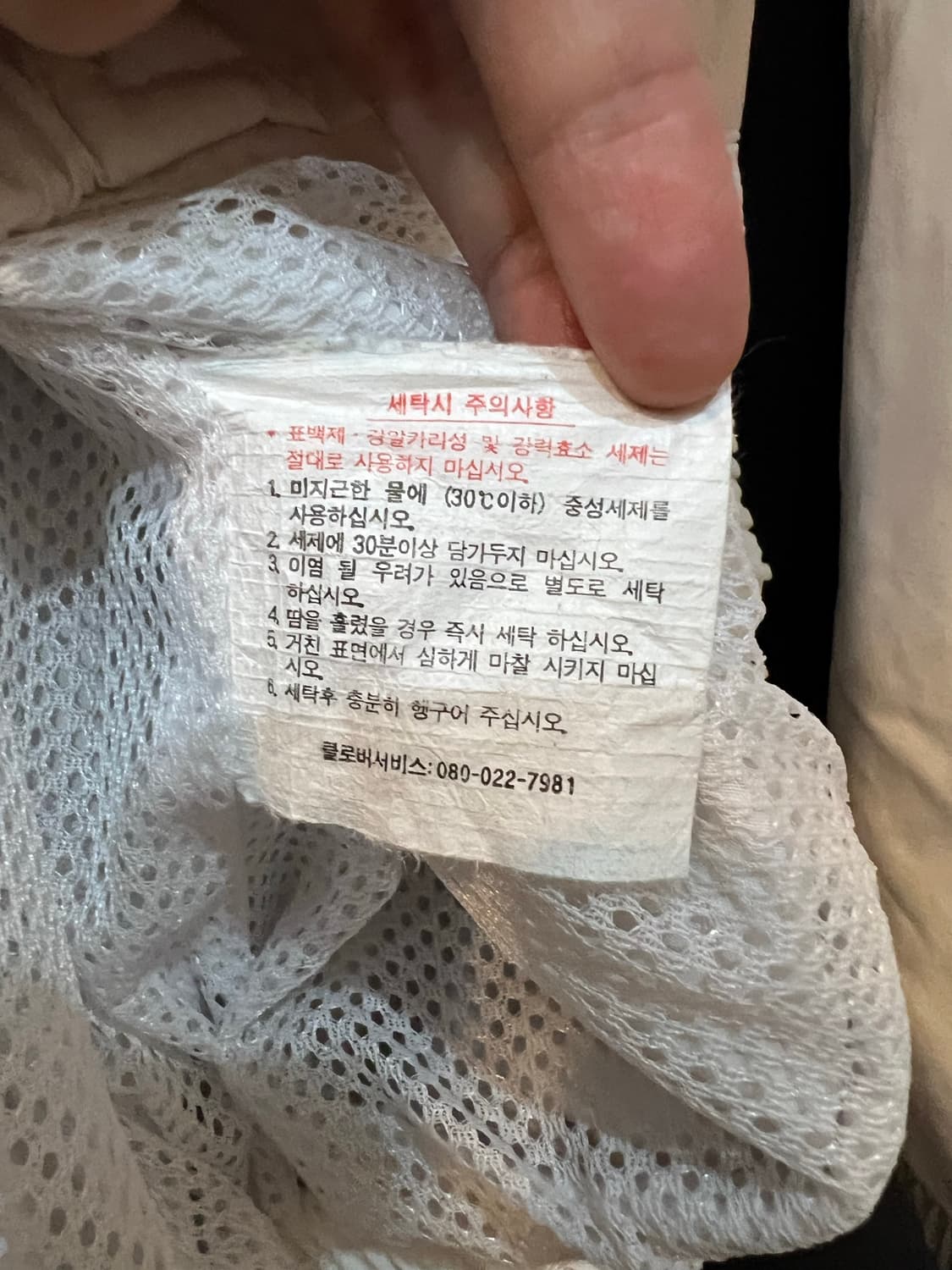 아디다스 1996 독일 국대 빈티지 바람막이 자켓 상품이미지5