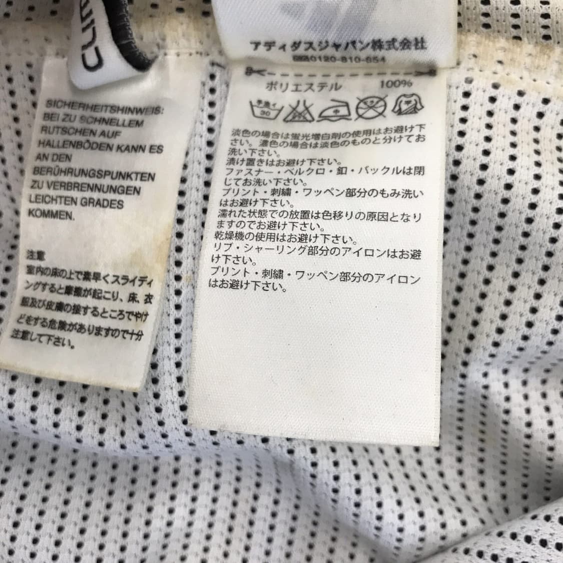 아디다스 JPN TS MANCHLD 아노락 후드 [L사이즈] 상품이미지7