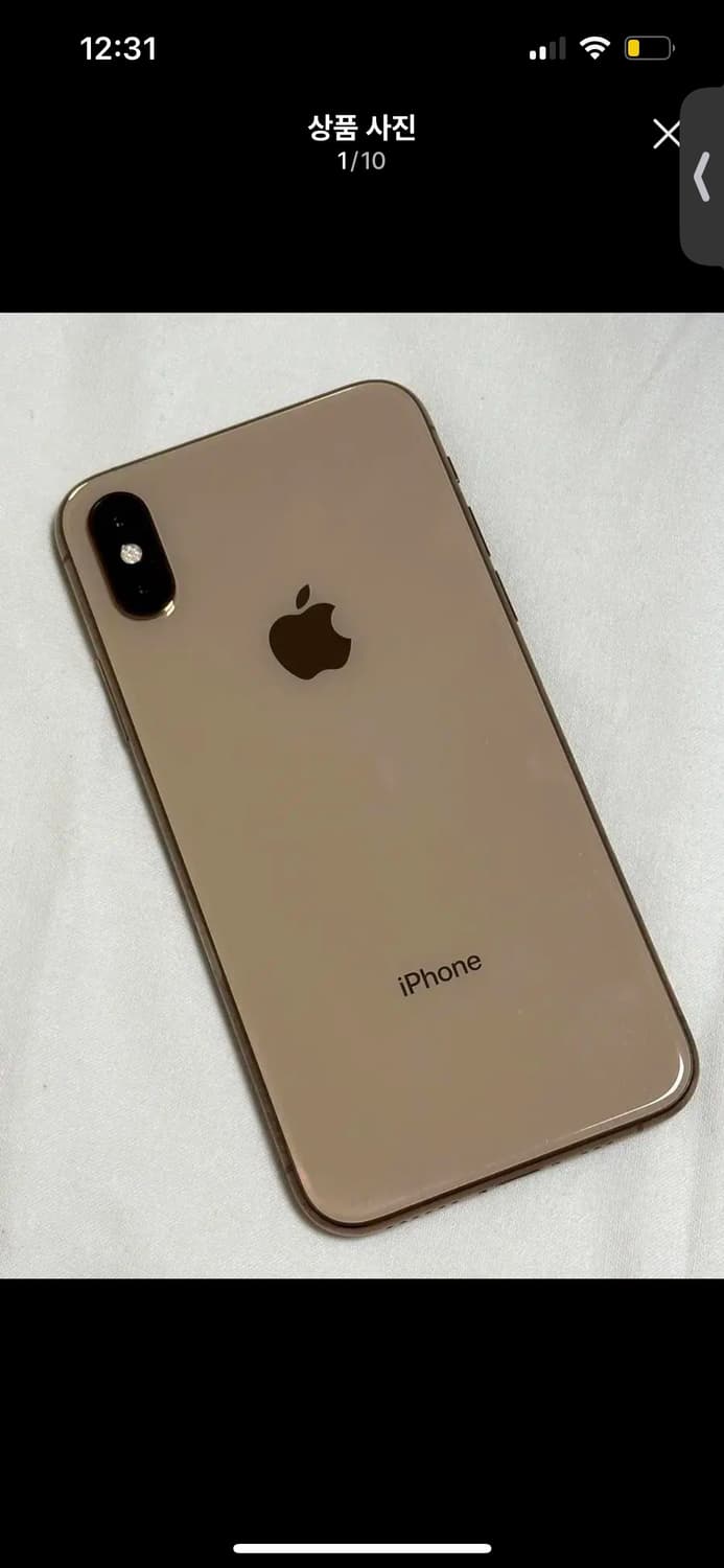 아이폰 xs 64GB 골드 상품이미지1