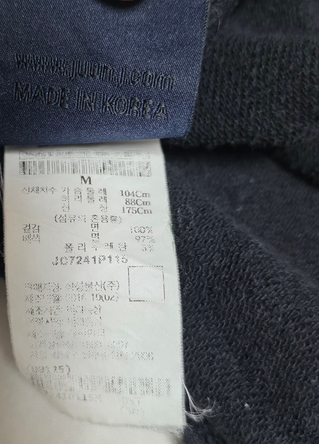 준지 블랙 보스 오버핏 맨투맨 M 가단 70cm 상품이미지8