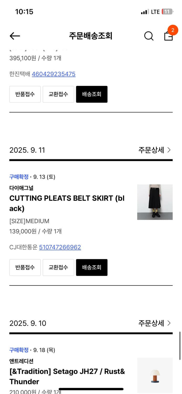 (새상품) 다이애그널 커팅 플리츠 벨트 스커트 m 상품이미지6