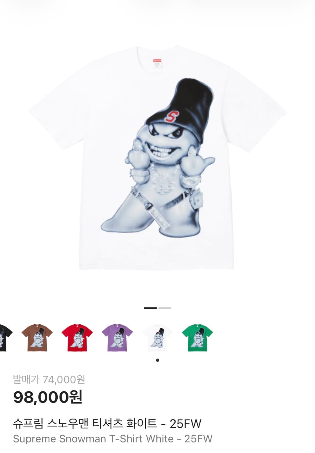 슈프림 스노우맨 티셔츠 상품이미지1