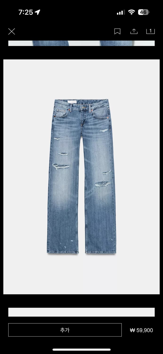 Zara TRF 로우라이즈 와이드 레그진 34size 상품이미지5