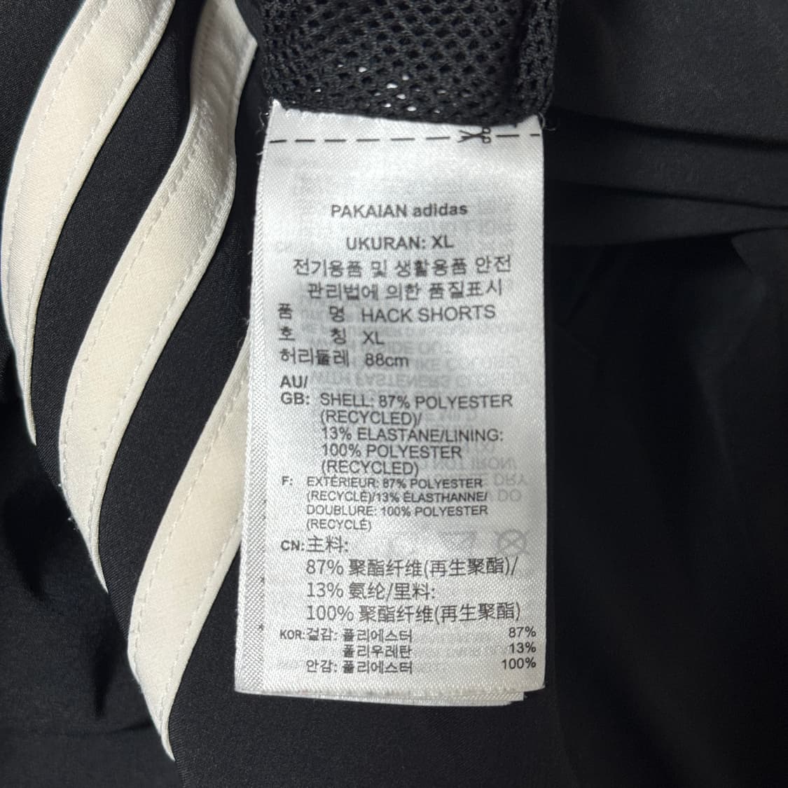 아디다스 삼선 숏팬츠 XL 상품이미지6