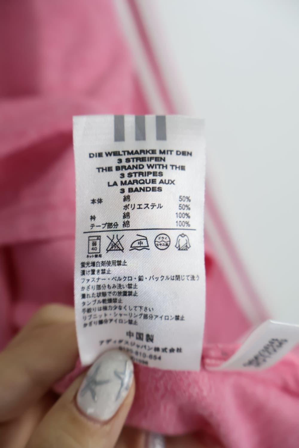 Adidas Kitch Long Sleeve T-Shirts 상품이미지9