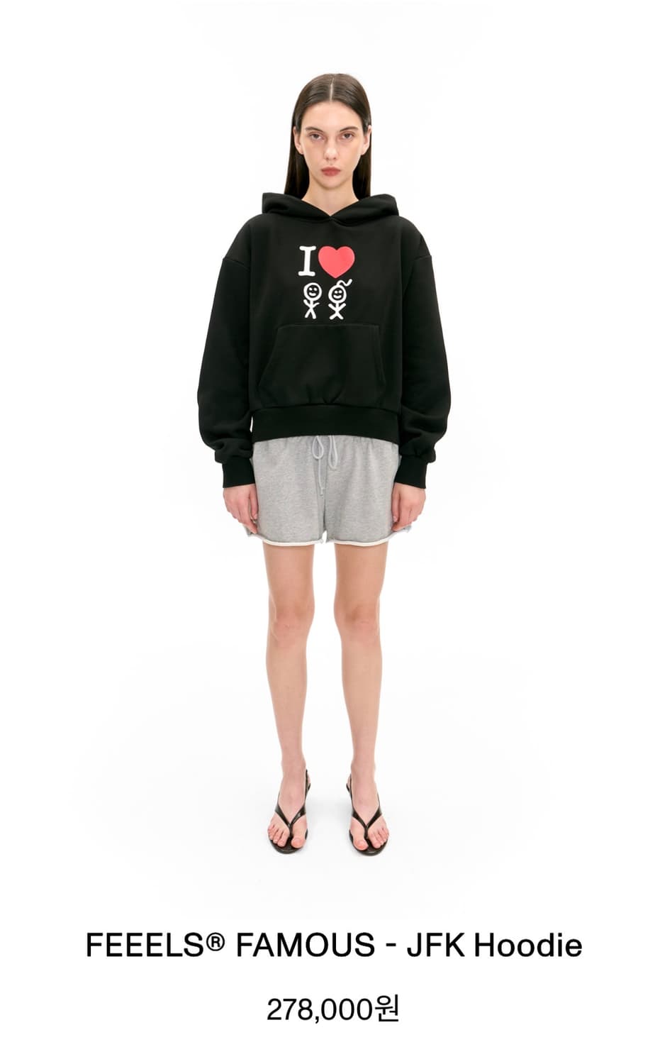 어반소피스티케이션 후드 상품이미지1