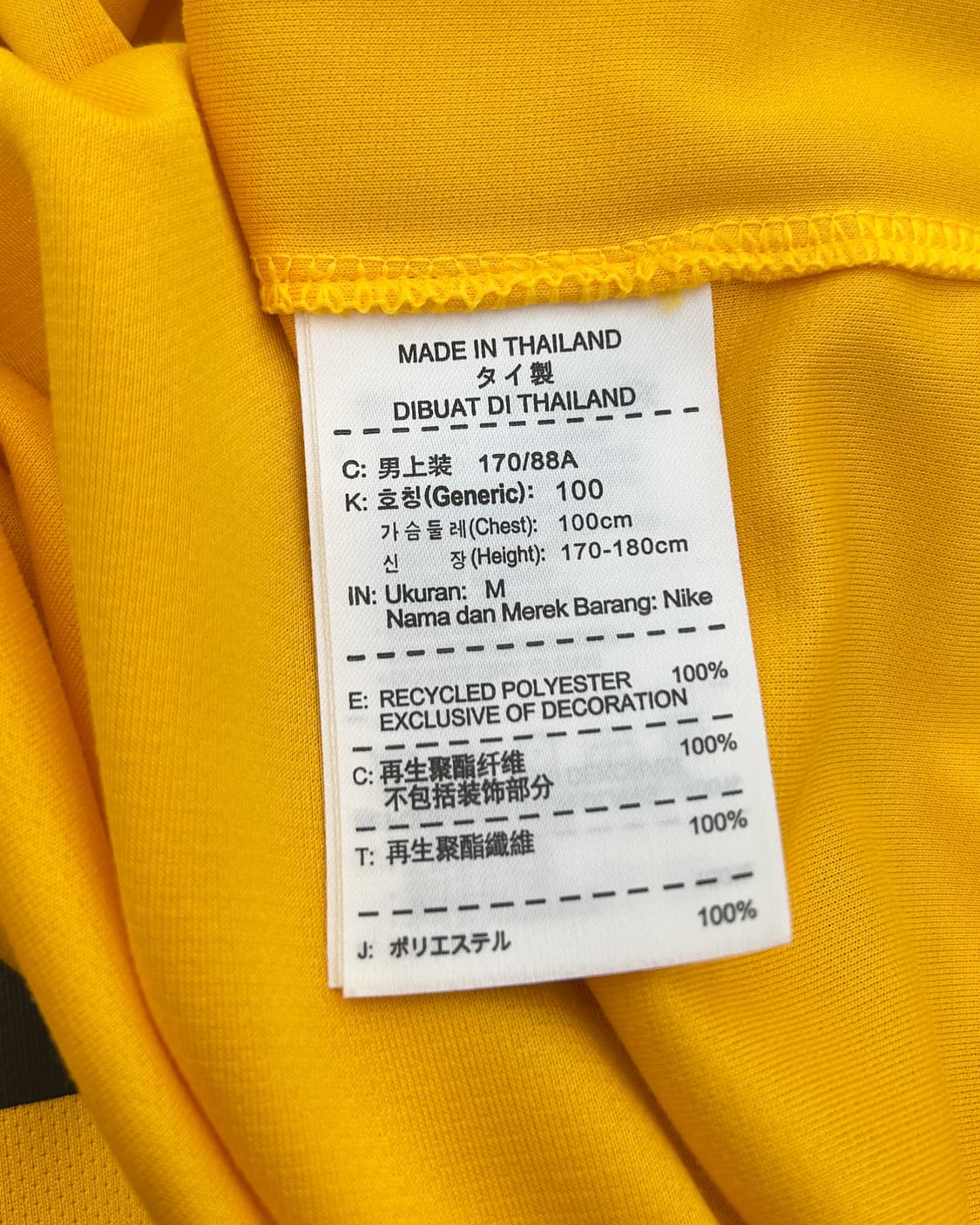 나이키 13-14 유벤투스 어웨이 피를로 상품이미지8