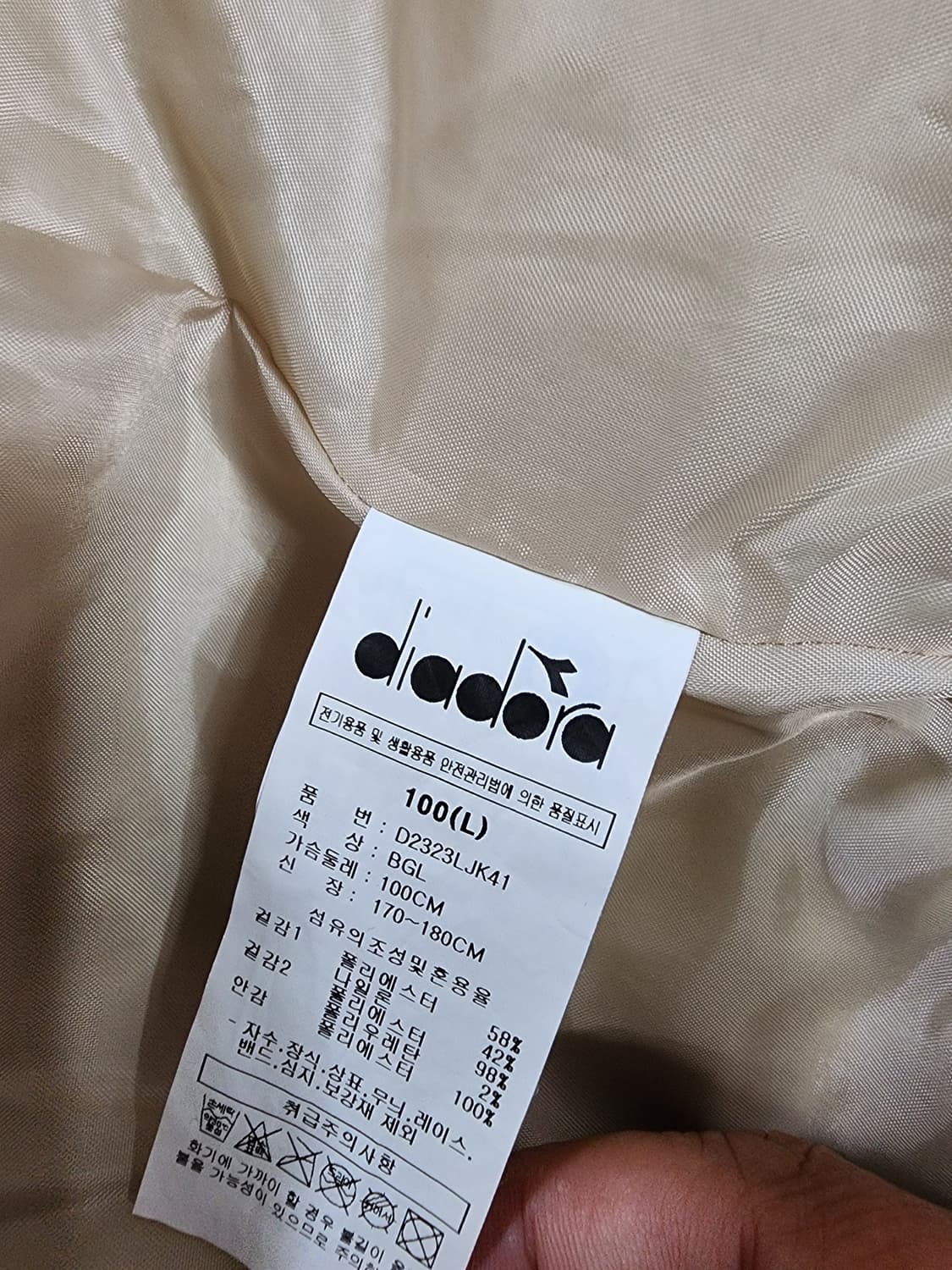 디아도라 베이지색 봄버 자켓 상품이미지5