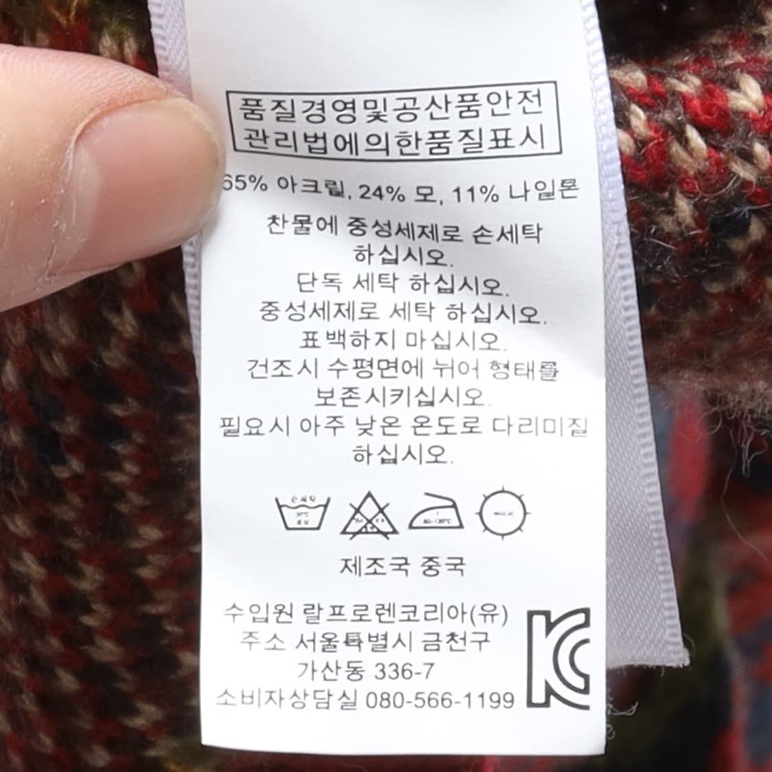 데님 앤 서플라이 Denim & Supply Aztec Cardigan 상품이미지8