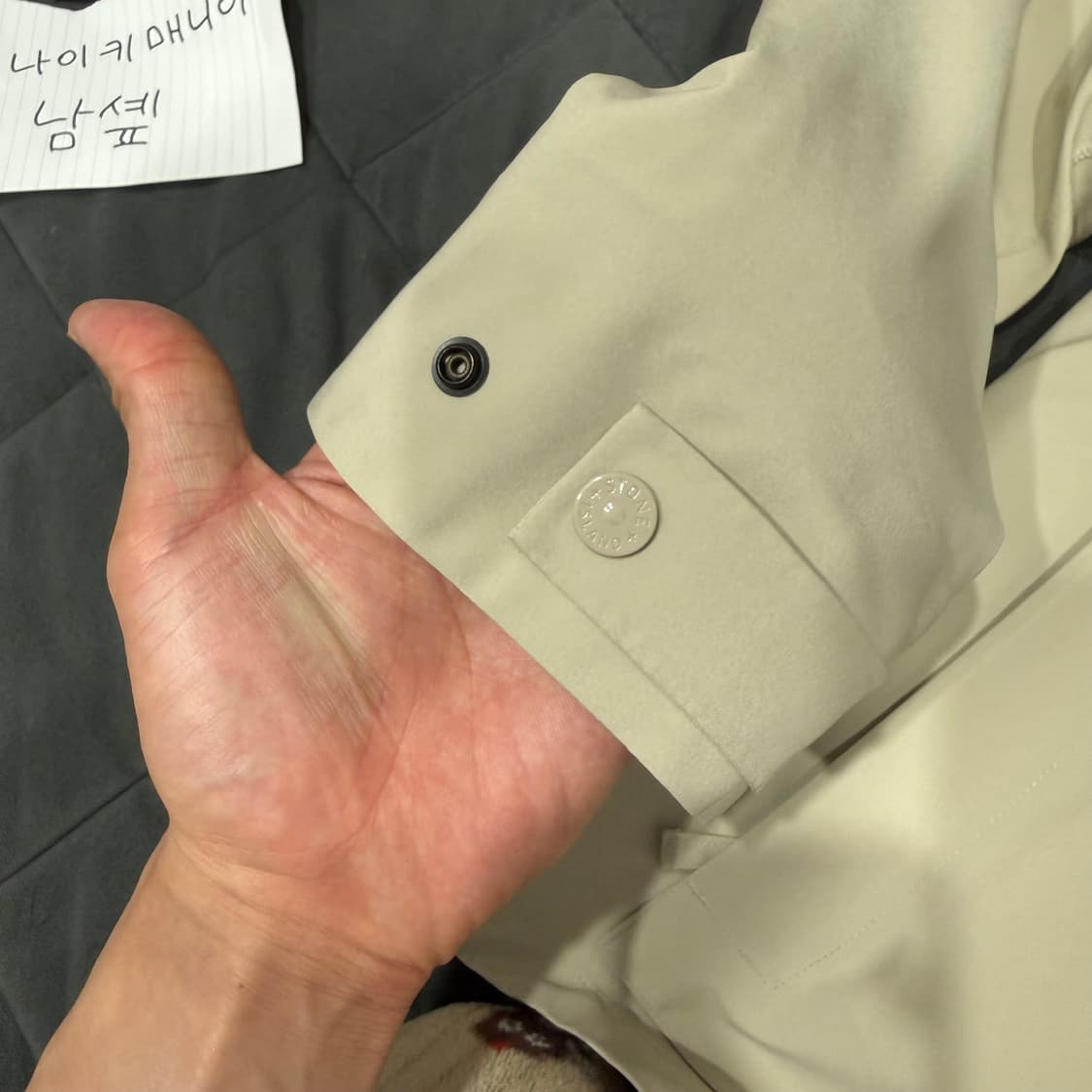 18FW 스톤아일랜드 탱크쉴드 [S] 베이지 백화점 제품 상품이미지5