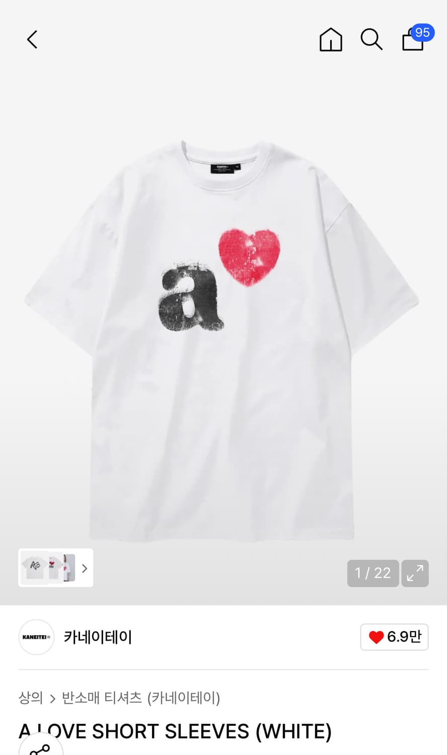 카네이테이 A LOVE SHORT SLEEVES (WHITE) 상품이미지1
