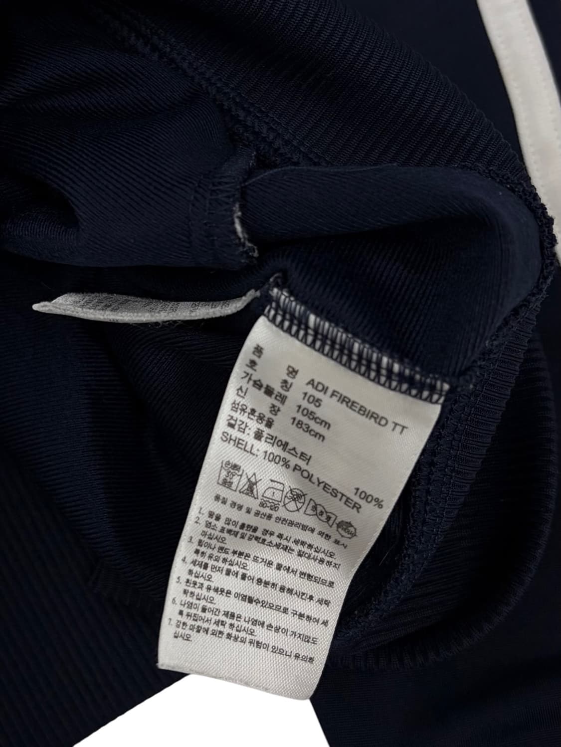 아디다스 파이어버드 (XL) 상품이미지9