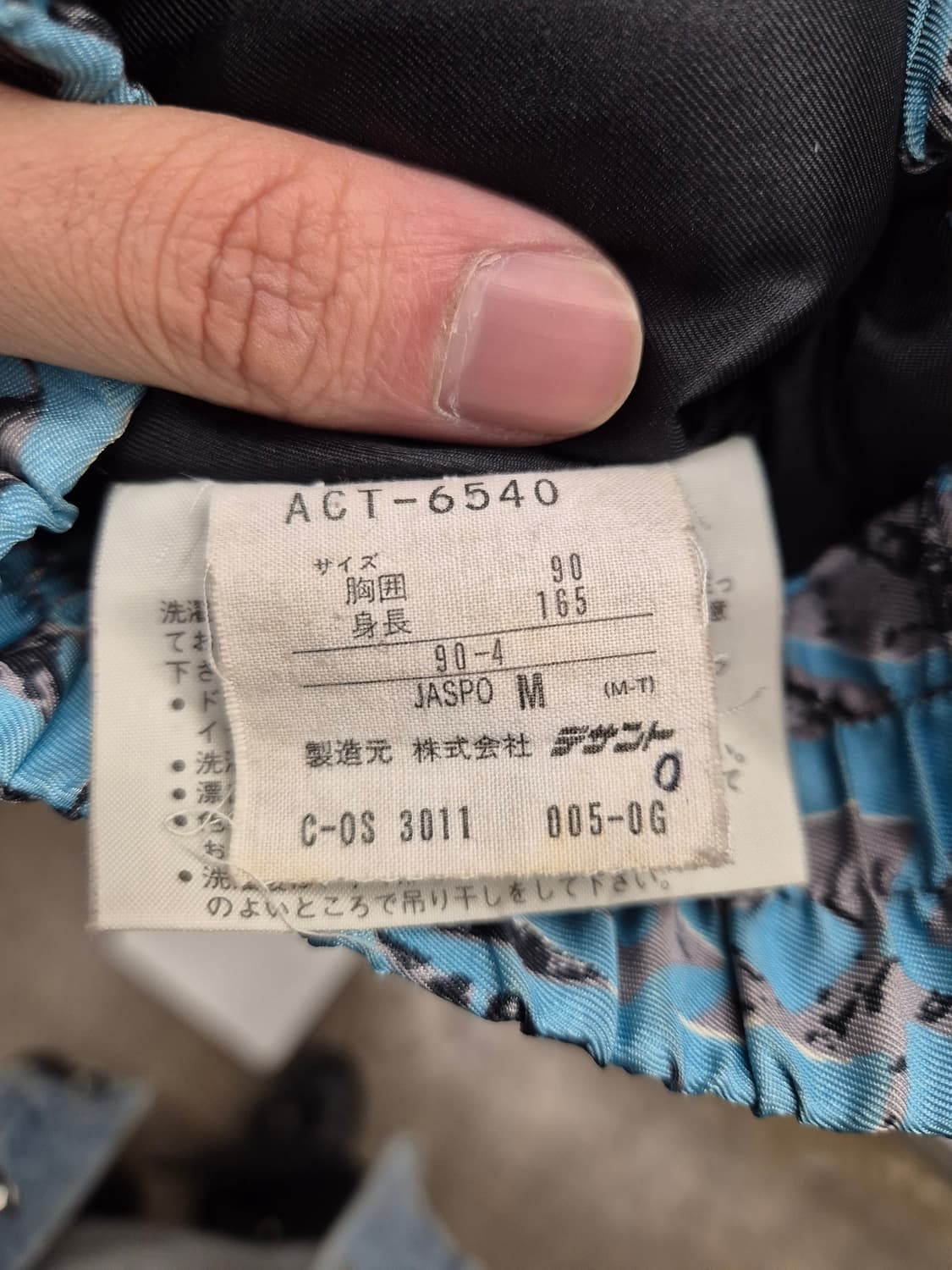 아디다스 90‘s 블루종 자켓 M 상품이미지5