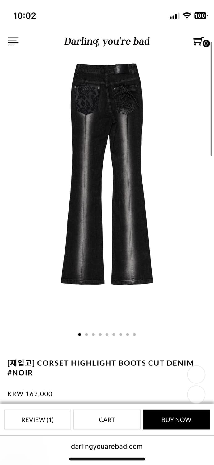 달링유어배드 CORSET HIGHLIGHT BOOTS CUT DENIM 상품이미지1