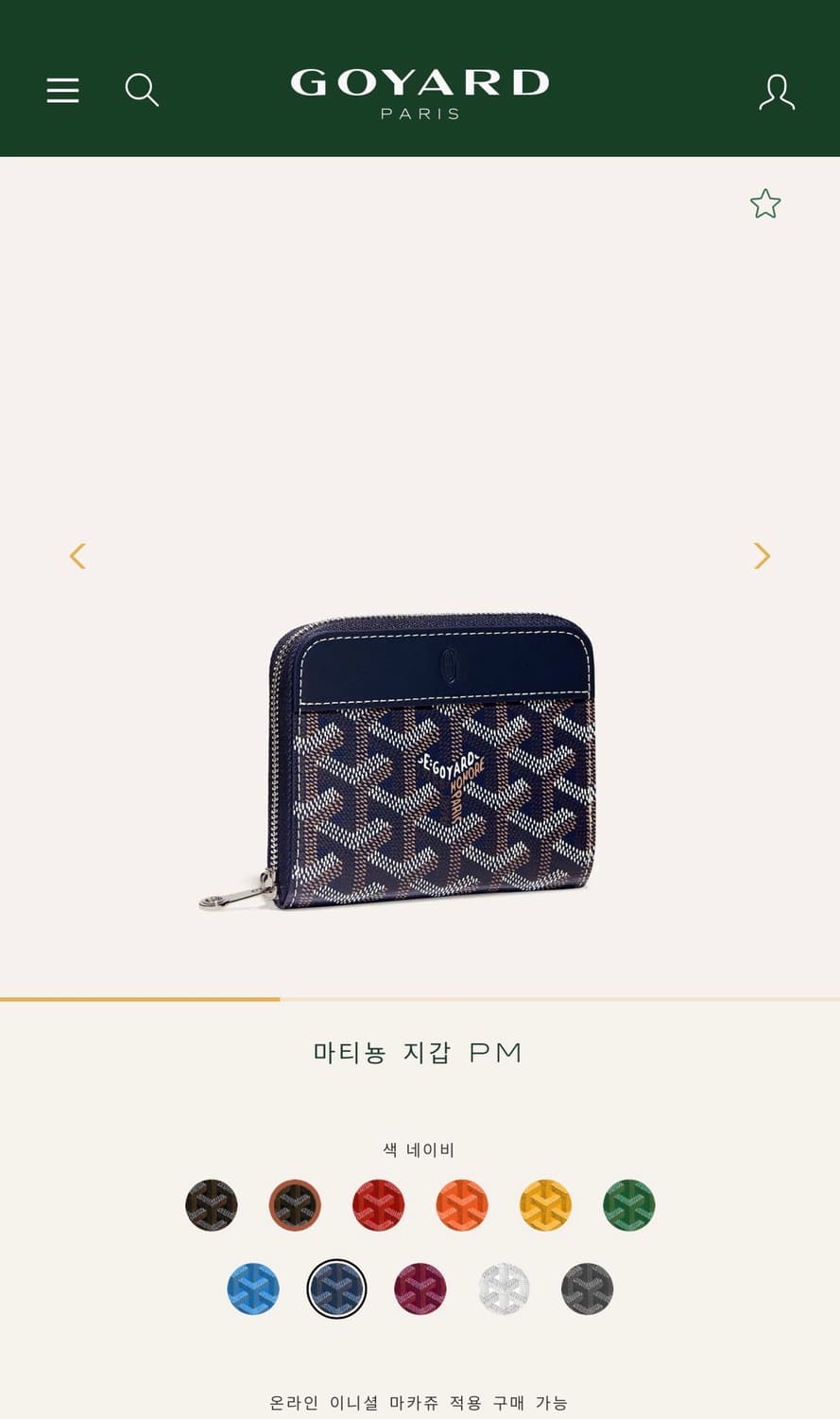 고야드 마티뇽 pm 지갑 네이비 상품이미지1
