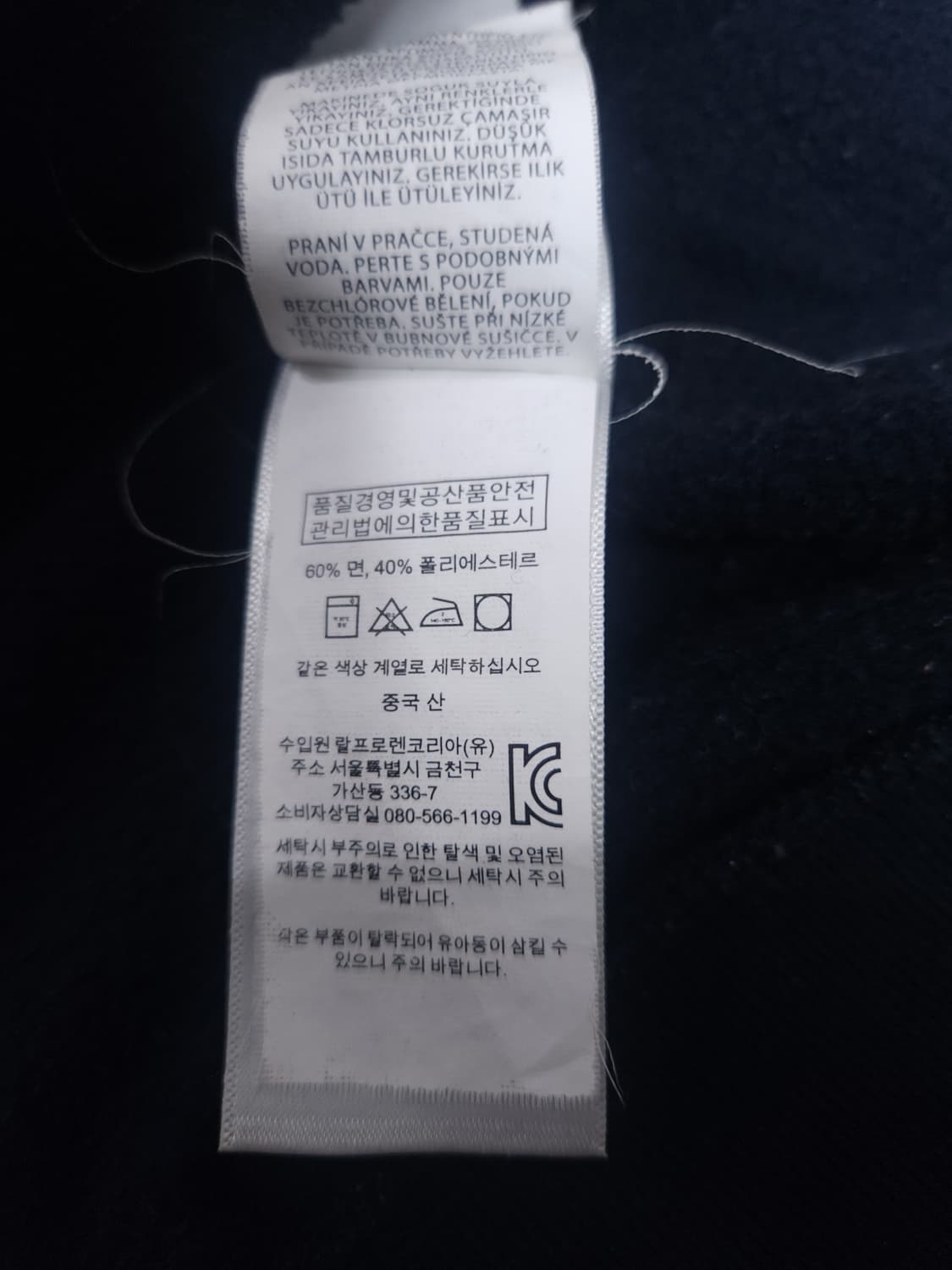 폴로 랄프로렌 기모 루즈핏 숏 맨투맨, L 상품이미지6