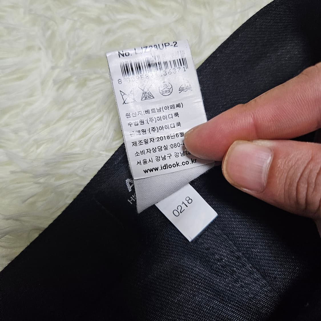 아페쎄(APC) 블랙 스키니진 25size 상품이미지6