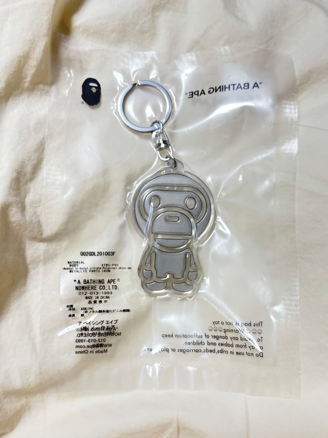 베이프 베이비 마일로 리플렉티브 키체인 화이트 상품이미지1