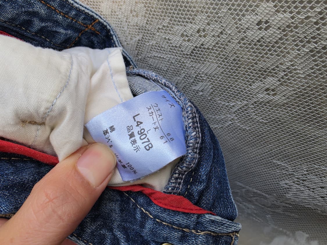 cepo 데님 스커트 상품이미지7