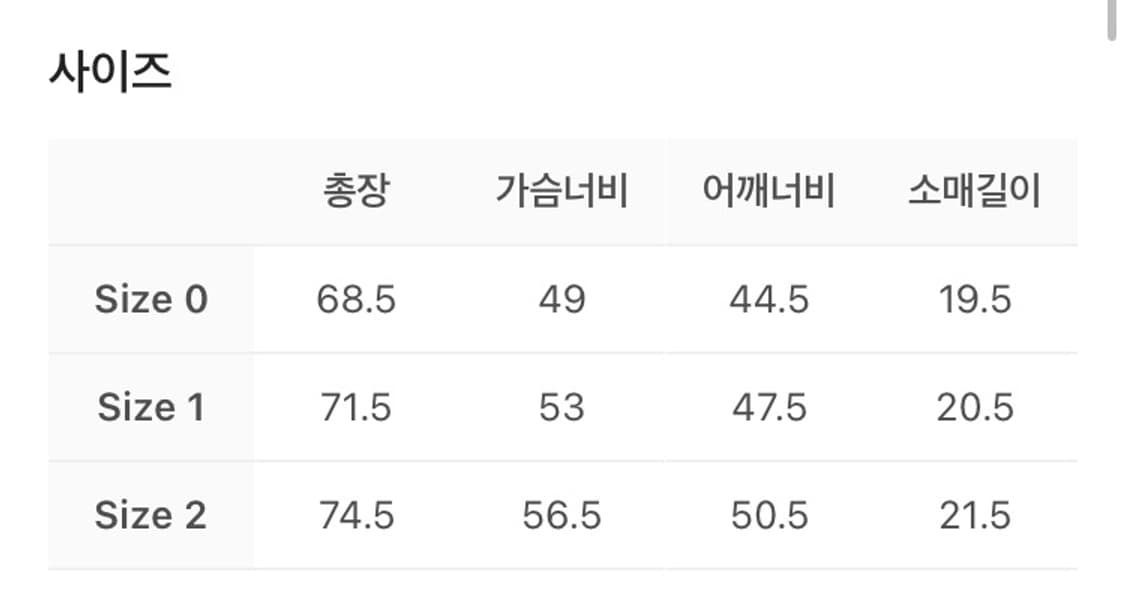 (네고O)사파리스팟 베이직 사파리 티셔츠 스카이 상품이미지3
