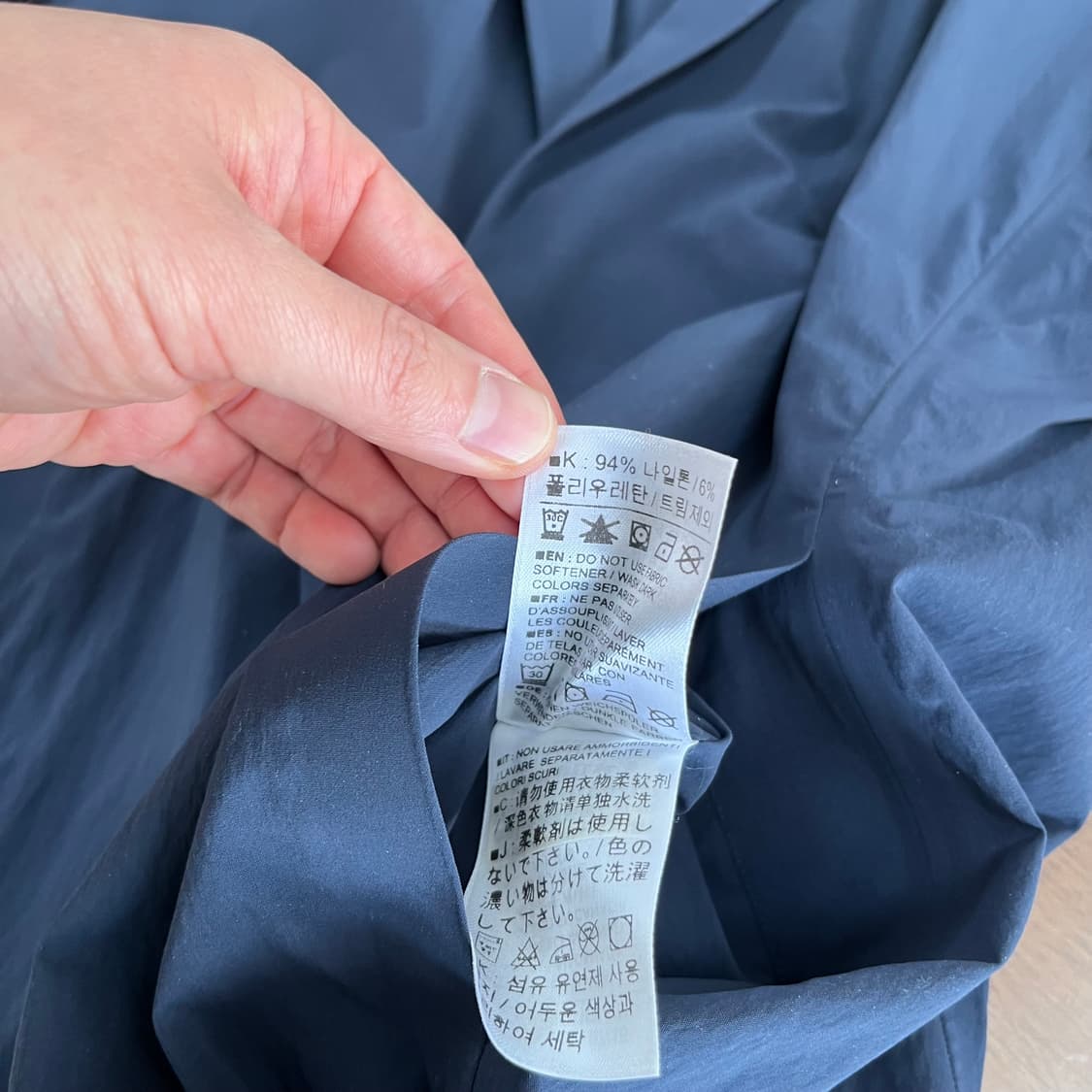 아크테릭스 베일런스 자켓 M 상품이미지6