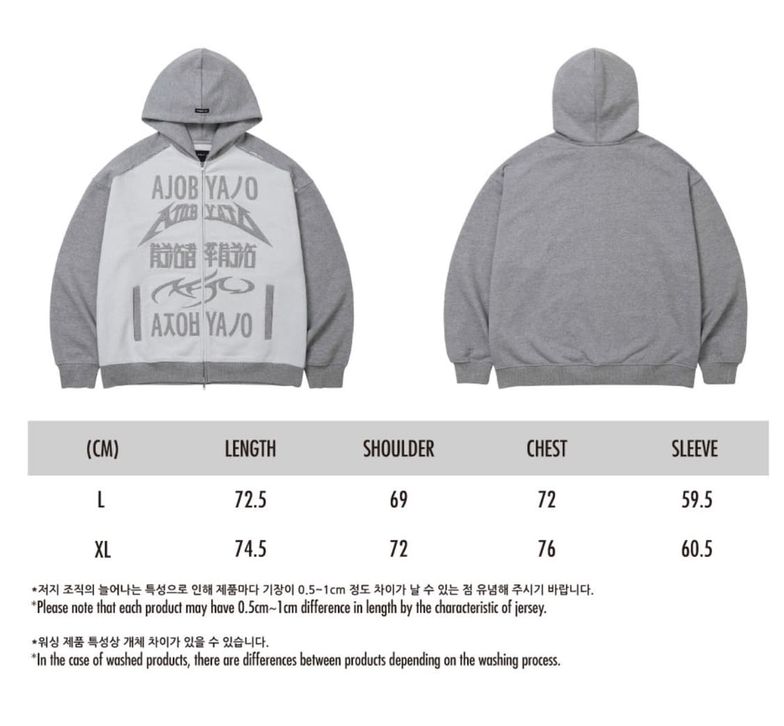 아조바이아조 로고 집업후디 그레이 라지 상품이미지4